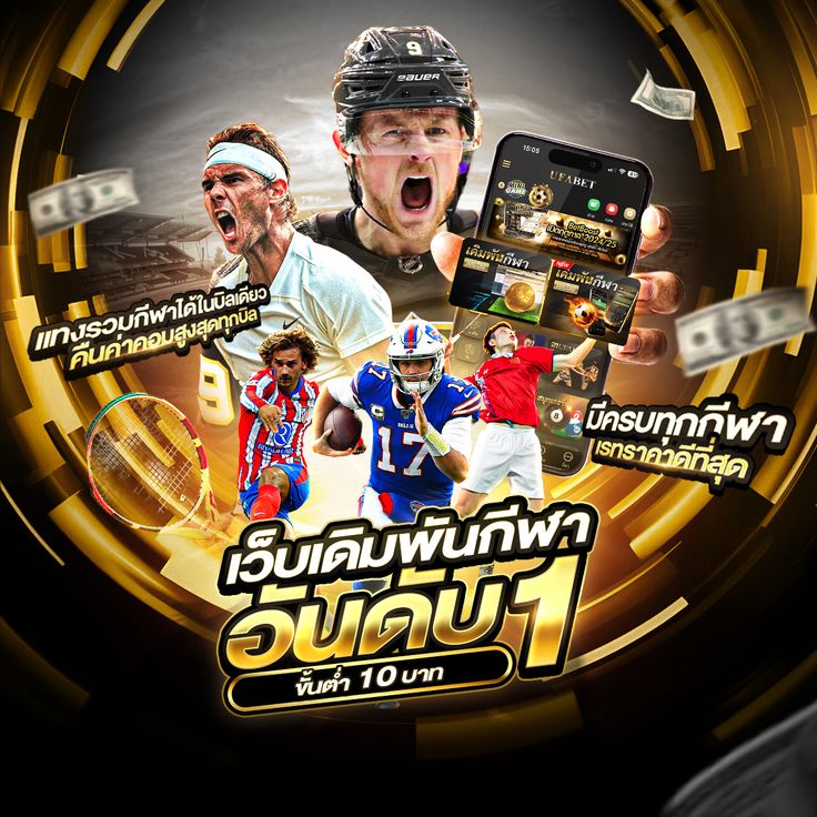 ver888 เว็บพนันออนไลน์ ครบวงจร ฝาก-ถอนไม่มีขั้นต่ำ2025